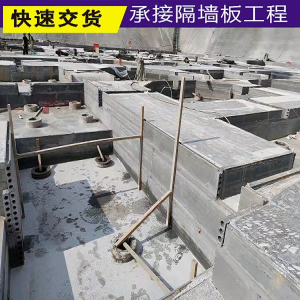 许昌轻质复合隔墙板多少钱生产厂 (多图)