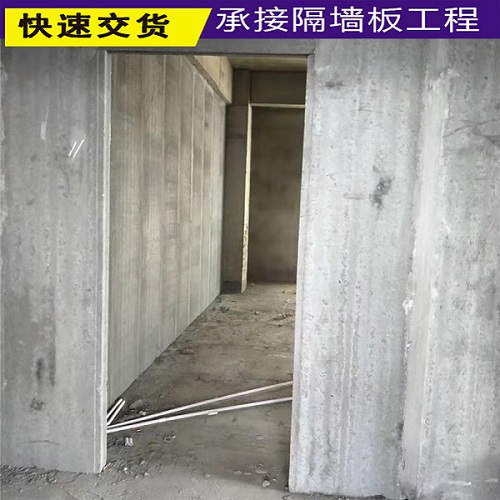 专业提供复合隔墙板报价_复合隔墙板批发